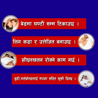 Himali YarsaPlus For Energy Tonic(30 caps) ( रु.2500/-)